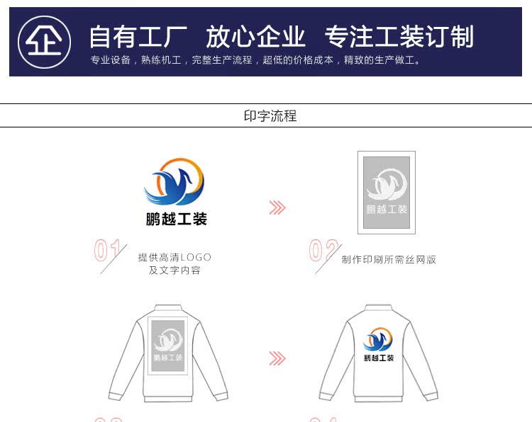 Vêtement de travail en polyester - Ref 1911899 Image 20