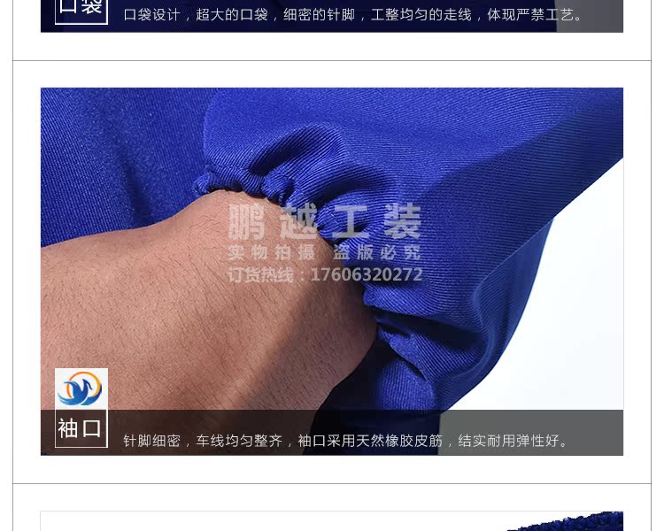 Vêtement de travail en polyester - Ref 1911899 Image 13