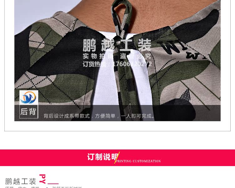 Vêtement de travail en polyester - Ref 1911899 Image 18