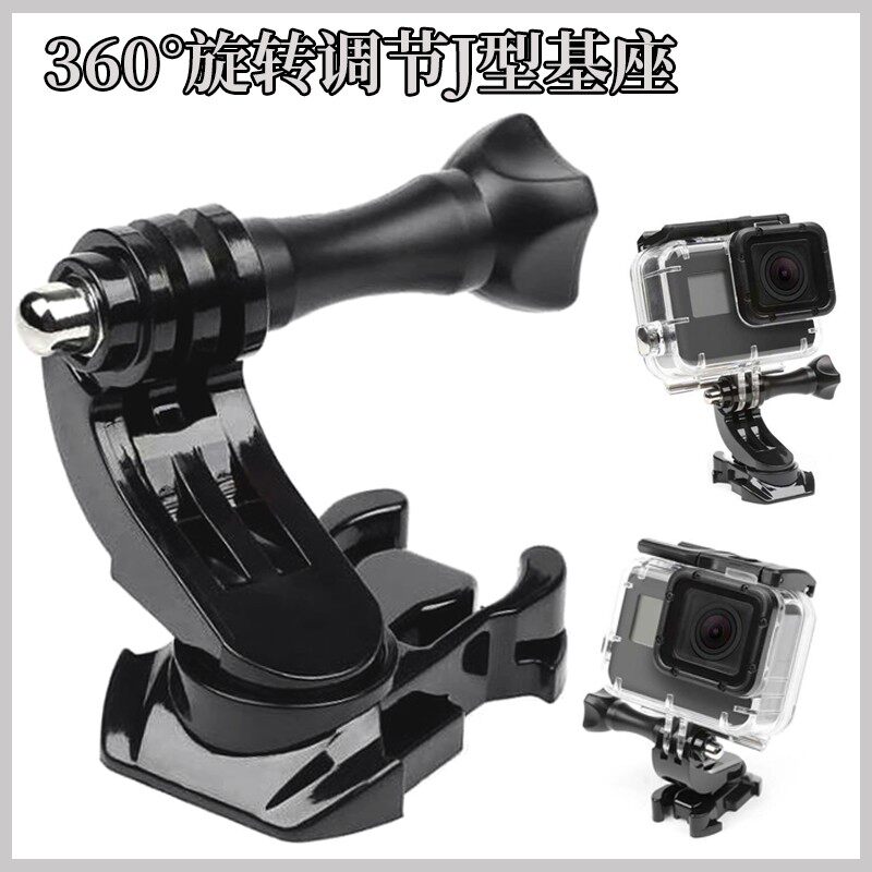 Apply Gopro360 degree of rotation J type Hero9 8 motion camera adapter quick plug and tear safety helmet chest strap bracket