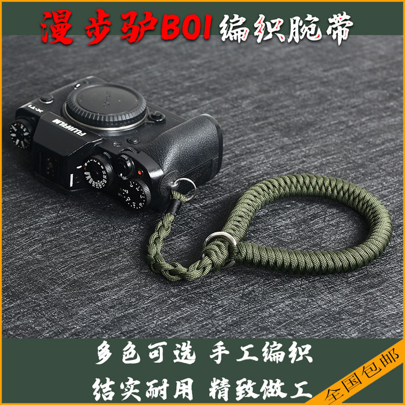Hand camera weaves wrist band colorful with digital handrope with umbrella rope Fuji XT 20 Sony slip rope