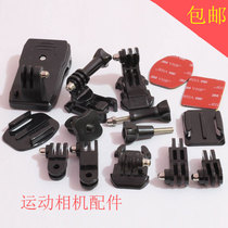 Sports Camera Accessories Helmet Riding fixed bracket clip base Swivel Rope with gopro8 Mountain Dogs