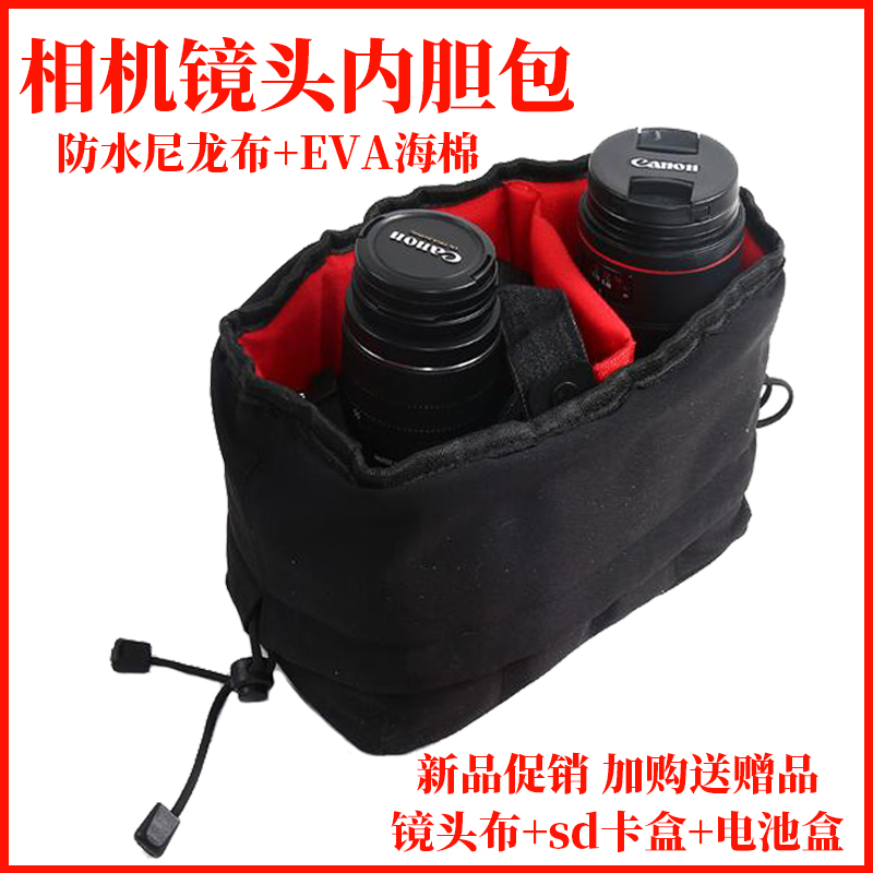 Folding liner bag single-eye camera storage bag suitable for Sony Fuji micro-single-eye camera bag portable protection thickening