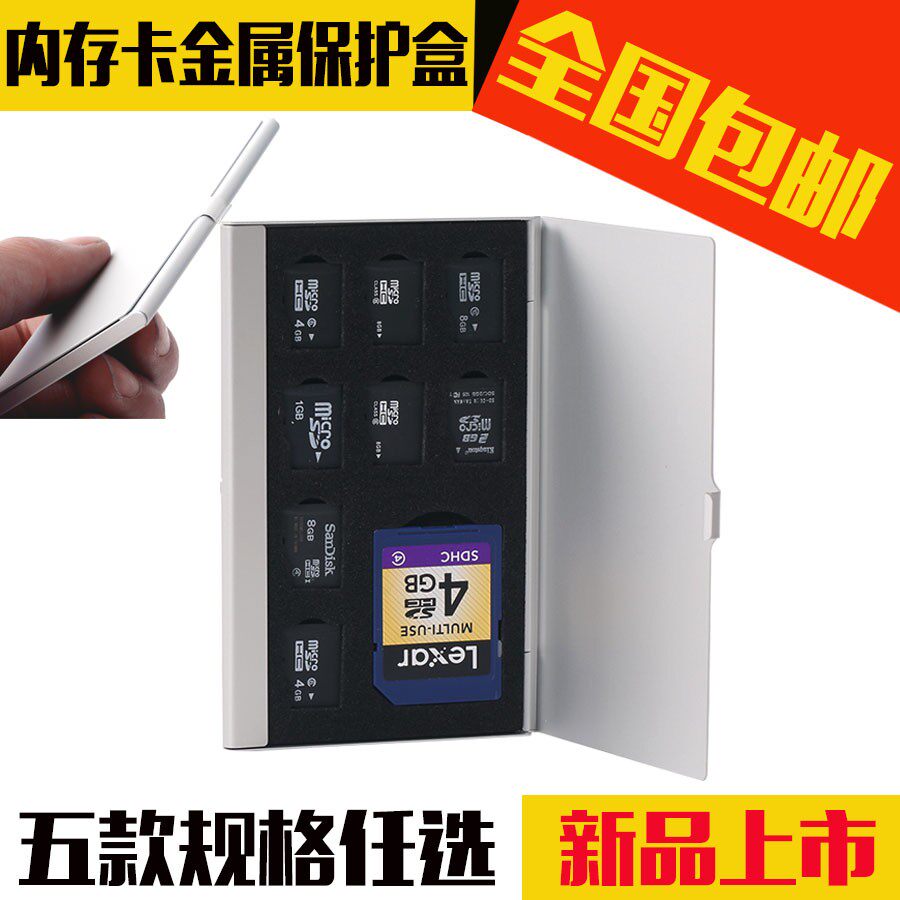 Metal Memory Card Case Camera SD Card Mobile Phone TF Card SIM Phone Card Finishing Containing Protective Case