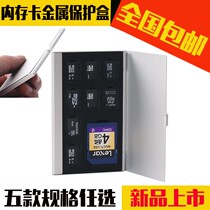 Metal Memory Card Case Camera SD Card Mobile Phone TF Card SIM Phone Card Finishing Containing Protective Case