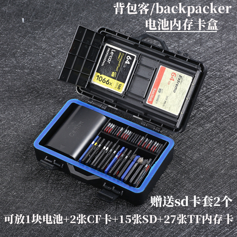 Portable battery card box single-eye camera CF SD mobile phone TF memory card storage box multi-function SD memory card bag