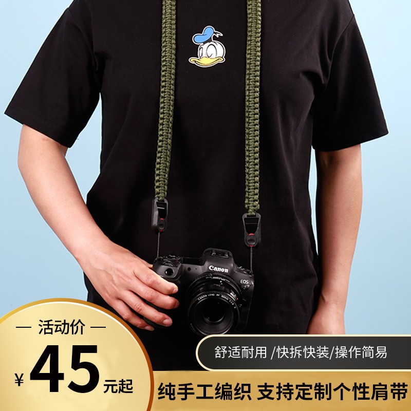 Hand Woven Quick Detached Care Wrists Apply Monocular Canon Sony Fuji Micro Single Eye Camera Skew Shoulder Strap Custom