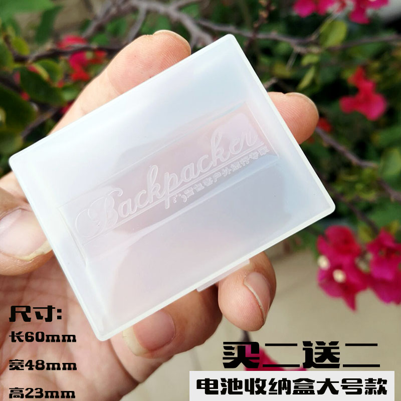 Single-eye battery containing box LP-E6 EL15 EL3E LP-E8 LP-E8-eye camera battery case protection box Large number