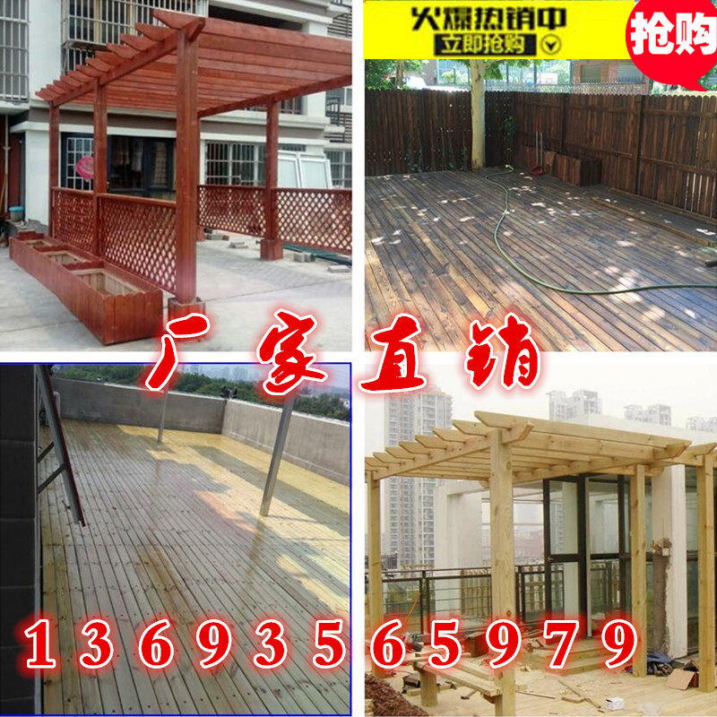 Outdoor anti-corrosion wood carbonized wood floor Courtyard platform Terrace fence Grape rack climbing rattan flower rack Solid wood wall panel