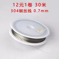 Стальная проволка, шелковые нитки, 30м