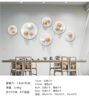 Установить шесть