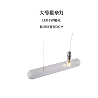 Большой теплый свет