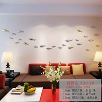 Установить девять