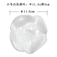 Белый, 11.5см