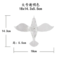 18 см. Большой и прозрачный