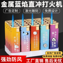 Metal windproof high-end frosted lighter advertising logo customized one-time hotel home commercial printing