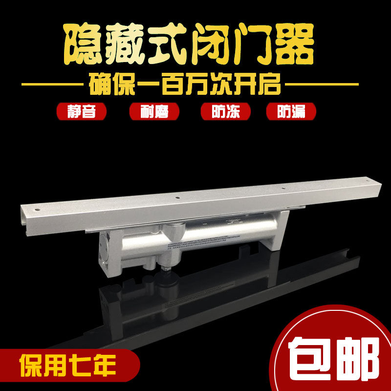 Concealed hidden door buffer hydraulic closed door concealed automatic door closer concealed behind closed door hotel hotel