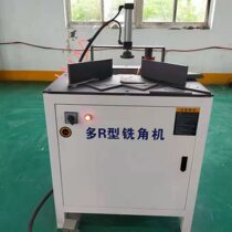 Multi R-type milling machine Woodworking machinery R-type milling machine Plate plate solid wood office furniture chamfering machine