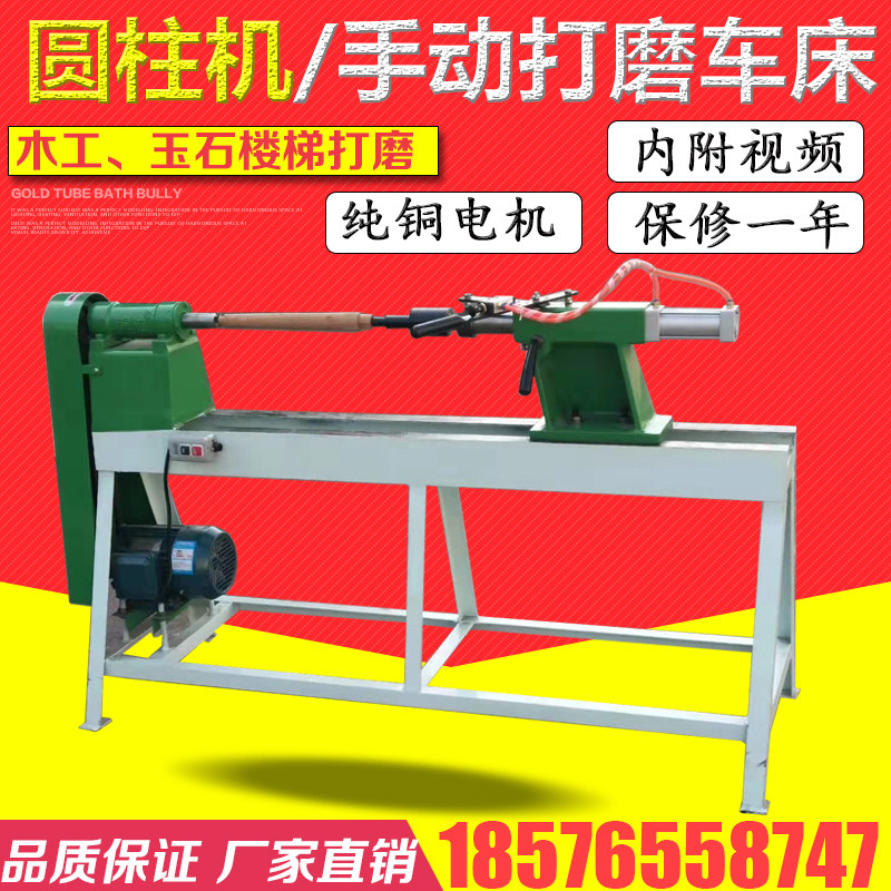 1 2 m 1 5 m Easy lathe cylindrical gourd polished jade stair armrest polished sanding bed wood working machinery
