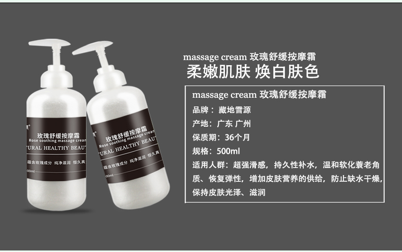 Tăng Massage Kem Facial Cleansing Lỗ Chân Lông Bổ Sung Làm Săn Chắc Nâng Dầu Mặt Kem Massage Beauty Salon sáp tẩy trang the body shop