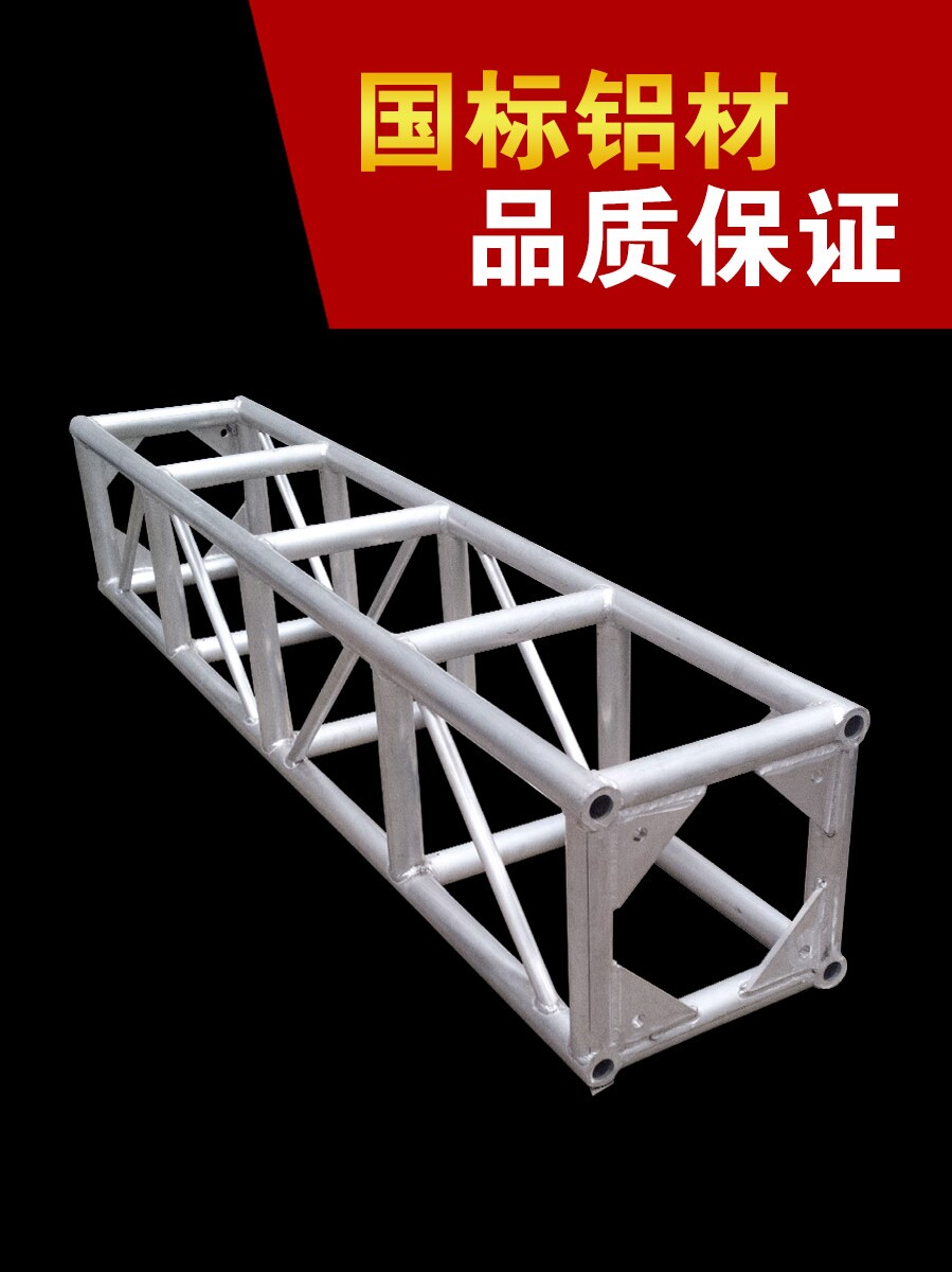 Outdoor advertising Hotel wedding air rack Stage rack