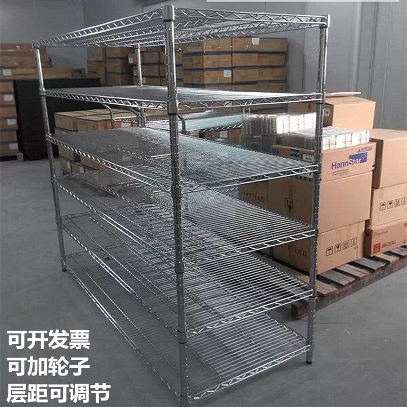 Six-floor stainless steel shelf plated chrome hollowed-out with wheel material cart 1 8 High household shelving Disassembly Display Deck 6