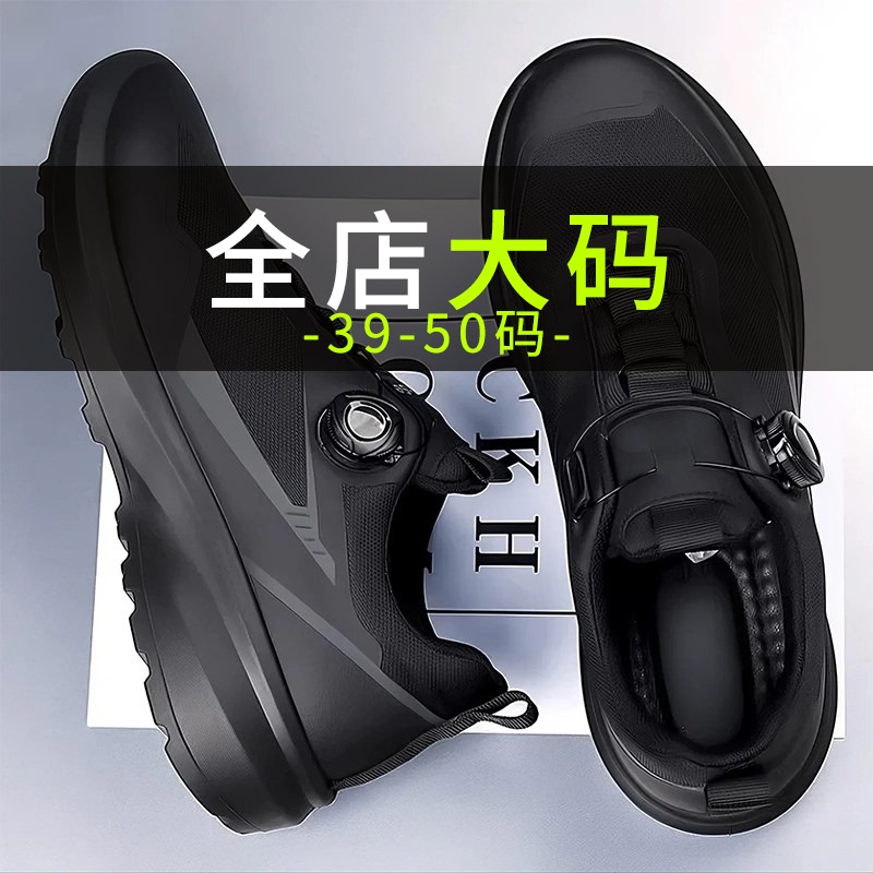 Extra Large Men's Shoes 45, Sports Casual Shoes 46, Mesh Breathable Dad Shoes 47, Extra Wide Fit Outdoor Hiking Shoes 48 Extra Large Men's Shoes 45, Sports Casual Shoes 46, Mesh Breathable Dad Shoes 47, Extra Wide Fit Outdoor Hiking Shoes 48