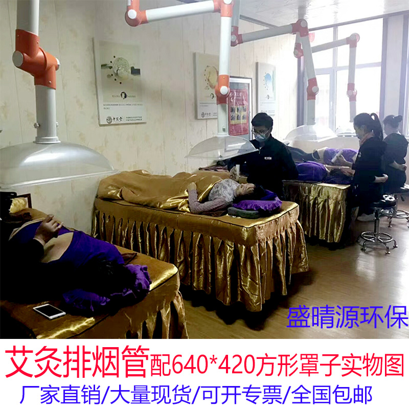 Moxibustion Smoke Exhaust Pipe PP Universal Suction Hood Assayer LABORATORY GAS HOOD LABORATORY SUCTION HOOD 110 UNIVERSAL SUCTION HOOD