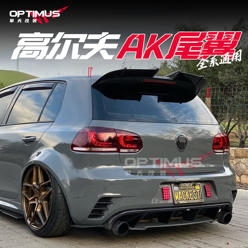 Suitable for Volkswagen Golf 6 7 7 5 special modified tail R GTI Rline punch-free sports tail