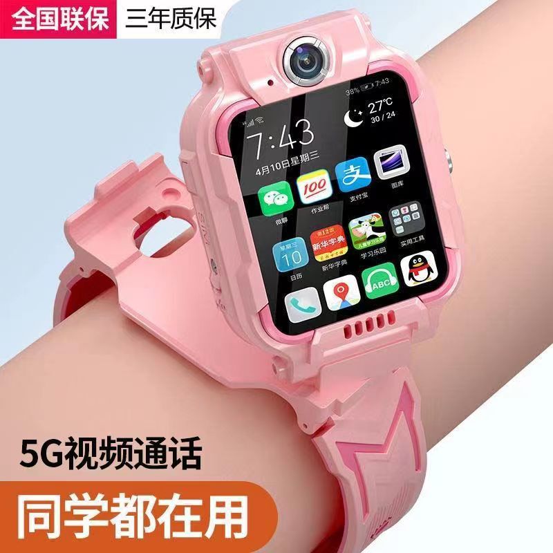 Official Genuine Z10 Little Genius Student Children's Phone Watch with Smart Positioning and Card Insertion Z8Z9A Waterproof official store