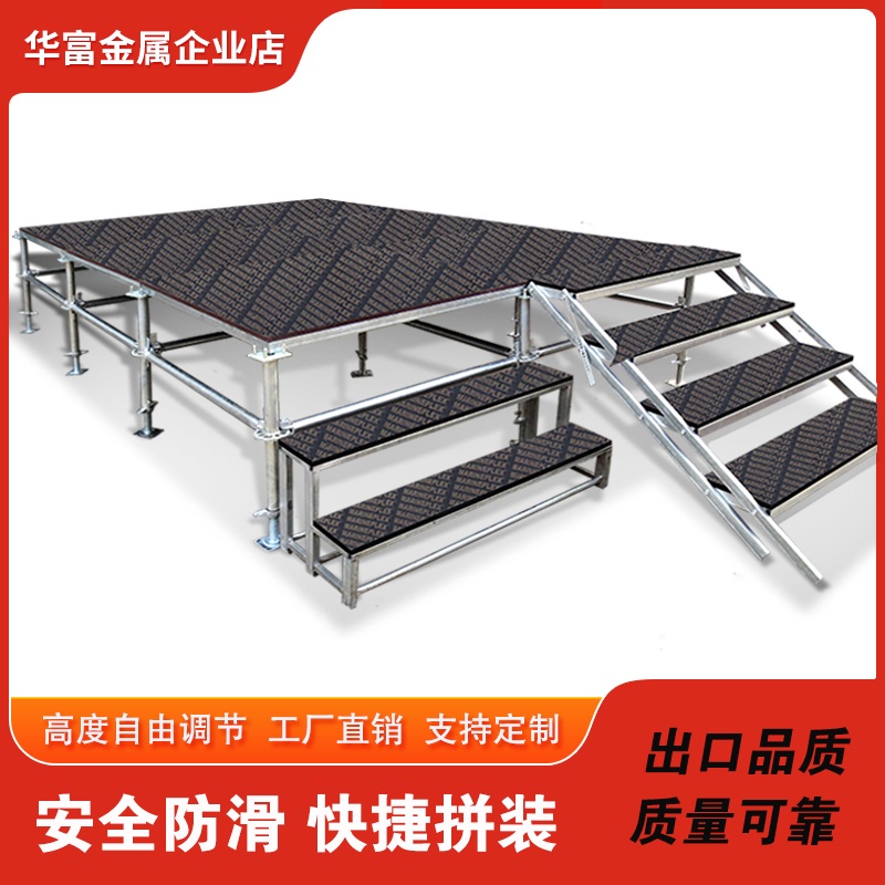 Wah Fu Steel Ria Stage Wedding Performance Tai Outdoor School Hotel Assembly Lifting Folding Stage