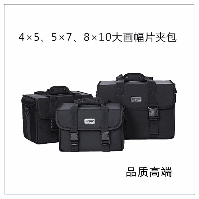 Independent space Protective good large Chinese painting amplitude 4x5 and 5x7 and 8x10 sheet box containing single-eye camera single shoulder bag