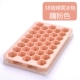 Khuôn silicone cấp thực phẩm 38 lưới tổ ong làm đá lưới gia đình làm đá hộp làm đá nhanh và không vị - Tự làm khuôn nướng