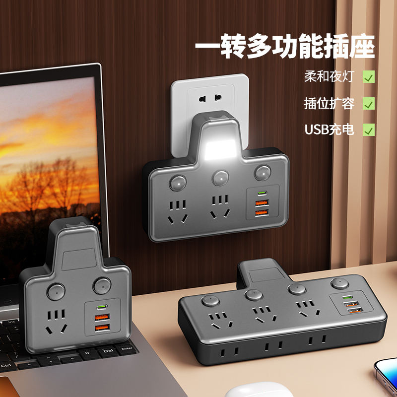 [Official Genuine Product] Multifunctional Socket Converter with USB Multi-Port Power Strip Wireless Extension Socket