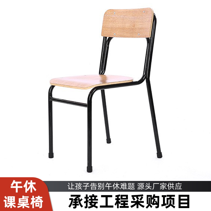 School Desks and Chairs, Student Chairs with Backrests, Training Chairs, School Desks and Chairs, Study Desks Directly Supplied from the Manufacturer School Desks and Chairs, Student Chairs with Backrests, Training Chairs, School Desks and Chairs, Study Desks Directly Supplied from the Manufacturer