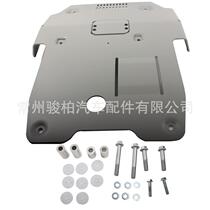 Tacoma lower guard 6mm manganese steel lower guard Scratch plate Tacoma2016-2023 lower guard