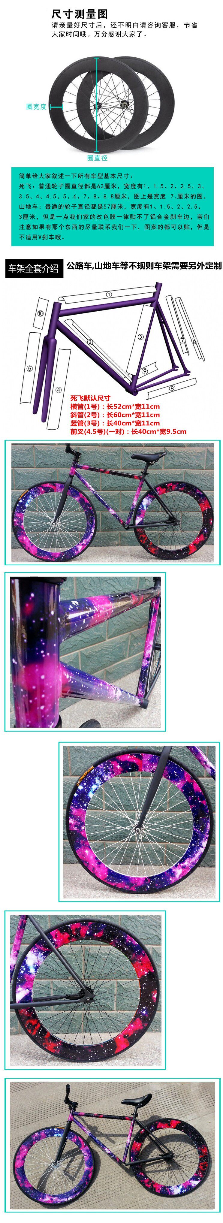 Autocollant pour vélo - Ref 2282920 Image 6