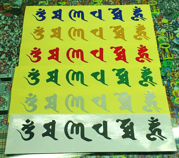 Déco pour vélo - Ref 2283047 Image 9