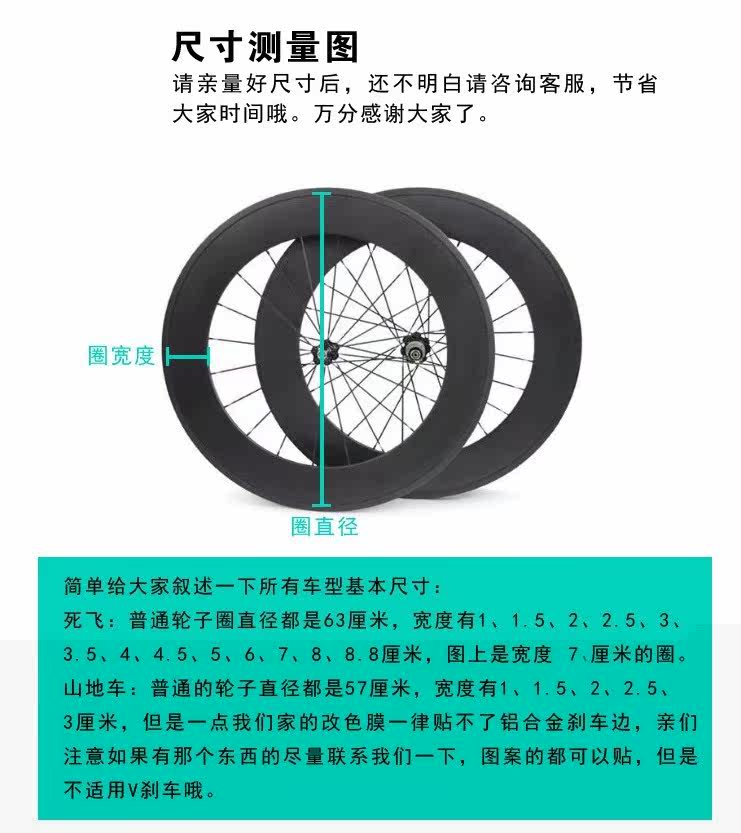 Sticker pour vélos - Ref 2282382 Image 7