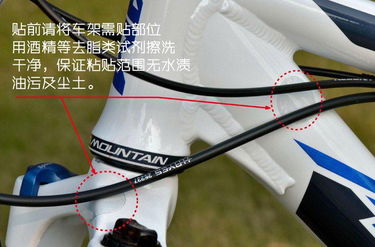 Autocollant pour vélo - Ref 2280358 Image 20