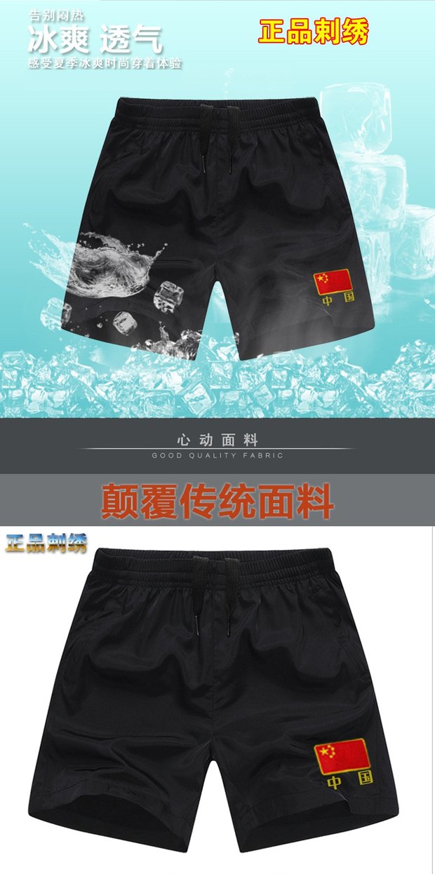 Mùa hè nam lực lượng đặc biệt overalls quần thêu Trung Quốc ngụy trang quần short bãi biển quần thể dục thể thao quần áo nam quan jean nam