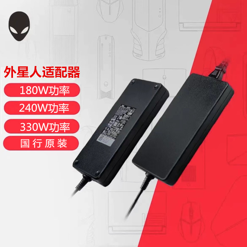 Dell Alienware M15 M17 R1 R2 R3 R4180W240W Original Power Adapter