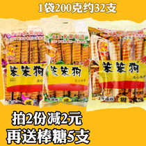 Stupid dog coarse grain sandwich rice crackers brown rice rolls rice sticks rice cakes salty children leisure 200 grams about 32