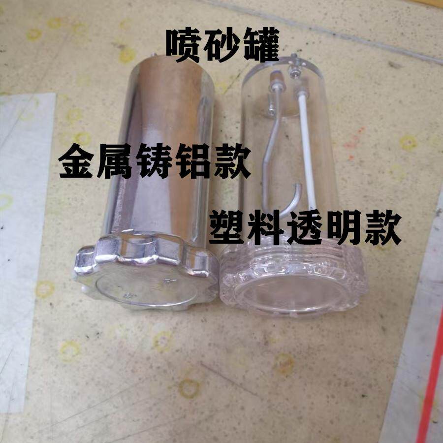 牙科材料 喷砂罐 笔式喷砂机配件喷砂罐装砂罐 笔喷罐 喷砂杯