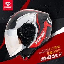 Eternal locomotive retro helmet male and female Four Seasons General Electric Car semi-helmet summer anti-fog sunscreen helmet