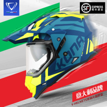 Italy VH Witt motorcycle helmet mens double lens cross-country road rally helmet winter personality racing four seasons