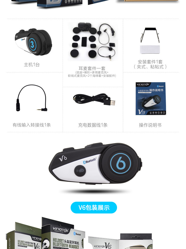 Mũ bảo hiểm xe máy Weimaitong V3 V8 V8 Tai nghe Bluetooth tích hợp bộ điều hướng walkie-talkie không thấm nước - Xe máy Rider thiết bị băng bảo vệ đầu gối