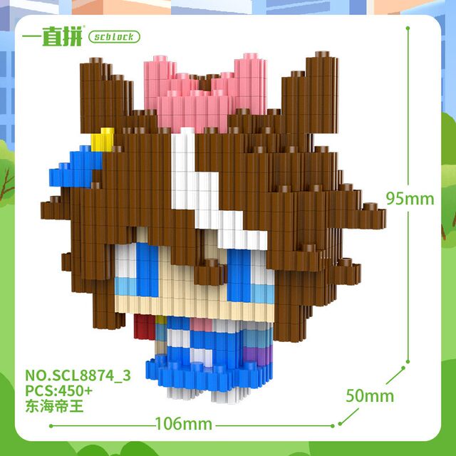 Jockey Girl Peripheral Games Assembling Toy Building Blocks East China Sea Emperor Special Week Poetry Drama Oguri Hat Model Ornaments