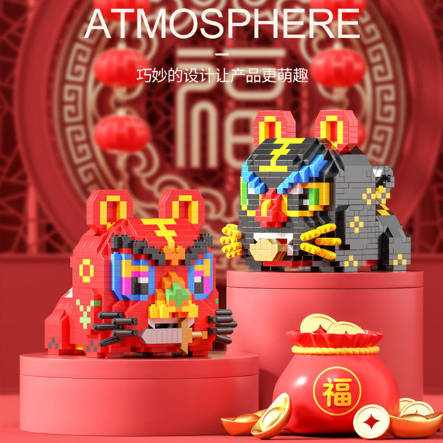 Tiny Particle Zodiac Year of the Tiger Building Blocks Five Tigers at the Door New Year Gift Children's Educational Assembly Toy Good Luck and Prosperity