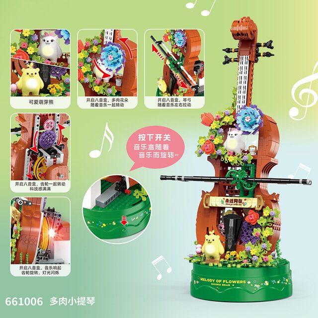 Genuine Sprout Bear Succulent Violin Building Blocks Music Box Creative Assembly Eternal Flower Musical Instrument Model Children's Toy